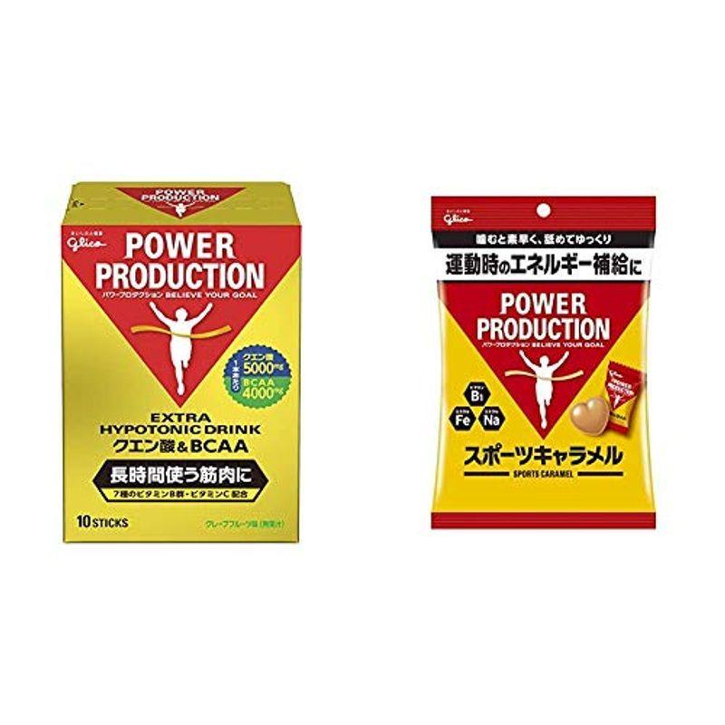 グリコ ファッションデザイナー パワープロダクション エキストラ ハイポトニックドリンク クエン酸amp aa 10本amp グ 12 4g グレープフルーツ味 1袋
