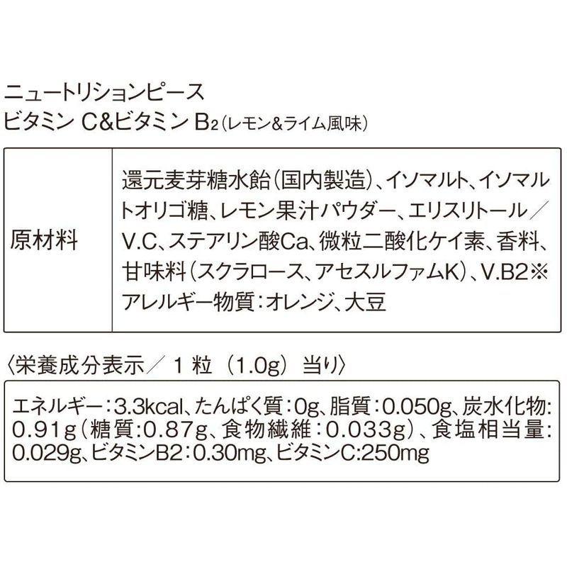 直送商品 オルビス ORBIS ニュートリションピース ビタミンCamp;ビタミンB2 レモンamp;ライム風味 30~60日分 1.0g×60粒 タブレッ wantannas.go.id 直送商品 オルビス ORBIS ニュートリションピース ビタミンCamp;ビタミンB2 レモンamp;ライム風味 30~60日分 1.0g×60粒 タブレッ wantannas.go.id