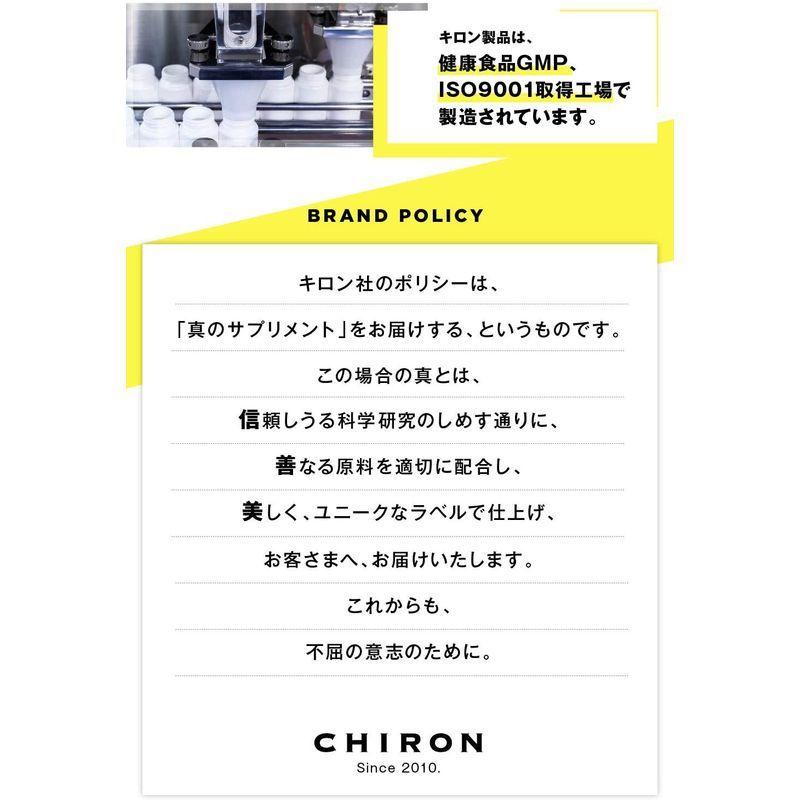 全国どこでも送料無料 キロン Switch スウィッチ 90カプセル Ver 3 イチョウ葉 ホスファチジルセリン 高麗人参 バコパ ブレンド Wantannas Go Id