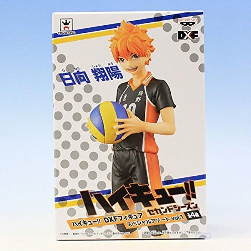 日向翔陽 ハイキュー Dxfフィギュアスペシャルアソートvol 1 セカンドシーズン バンプレスト 買い物 プライズ アニメ