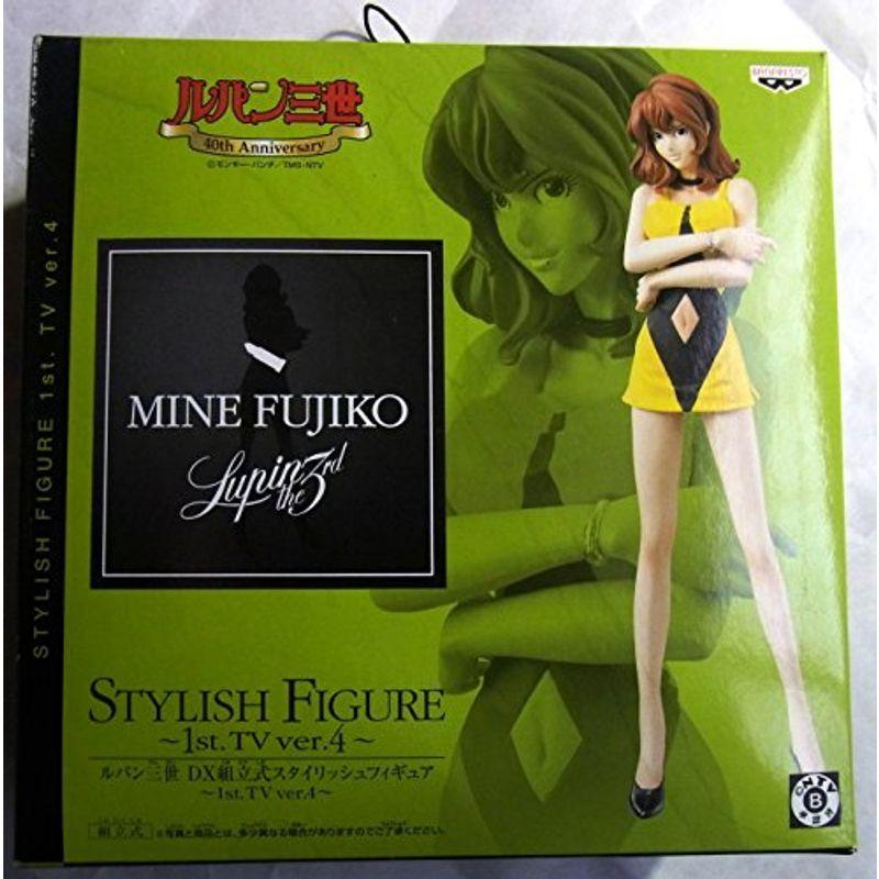 バンプレスト 新発売 峰不二子 ルパン三世dx組立式スタイリッシュフィギュア Ver 4 Tv 1st