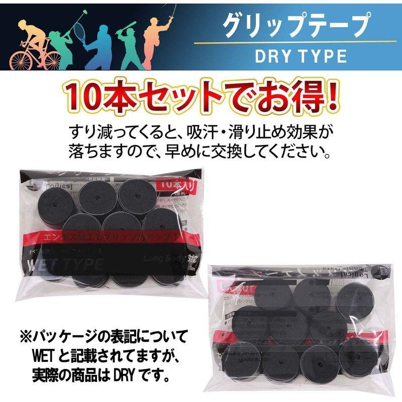 ディズニープリンセスのベビーグッズも大集合 Logical Tennis Data グリップテープ ドライ 10本セット テニス ラケット グリップ バドミントン 110 2 5cm Wantannas Go Id