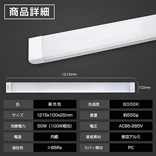 海外限定 Platinum Platinum Led蛍光灯 10本 Leda D19 Pse適合 昼光色 1x10x3cm 4灯相当 100w形 Ledベースライト 電球