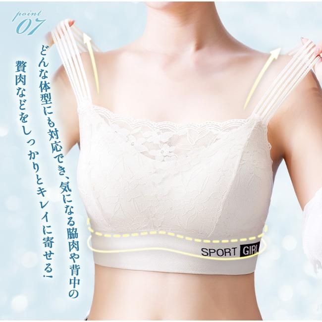 24時間使える ナイトブラ 背中開き ブラジャー 美胸 レース 後ろVレース 涼しい ノンワイヤーブラ レディース インナー ひんやり カップ付 肌着 下着 爆買 | ブランド登録なし | 14