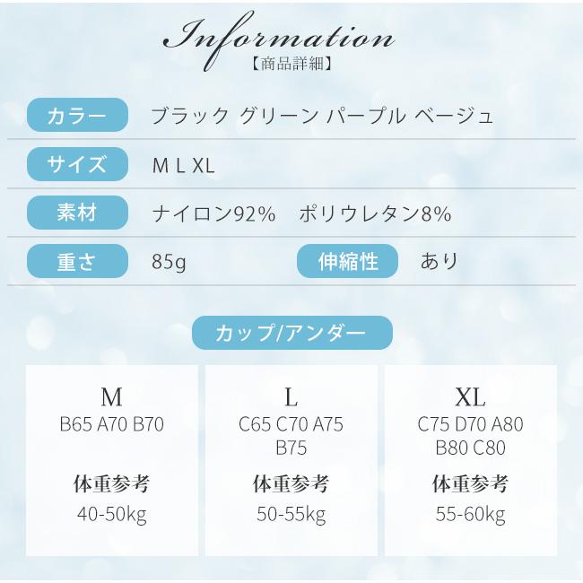 24時間使える ナイトブラ 背中開き ブラジャー 美胸 レース 後ろVレース 涼しい ノンワイヤーブラ レディース インナー ひんやり カップ付 肌着 下着 爆買 | ブランド登録なし | 06