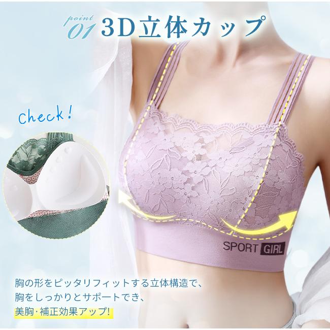 24時間使える ナイトブラ 背中開き ブラジャー 美胸 レース 後ろVレース 涼しい ノンワイヤーブラ レディース インナー ひんやり カップ付 肌着 下着 爆買 | ブランド登録なし | 07