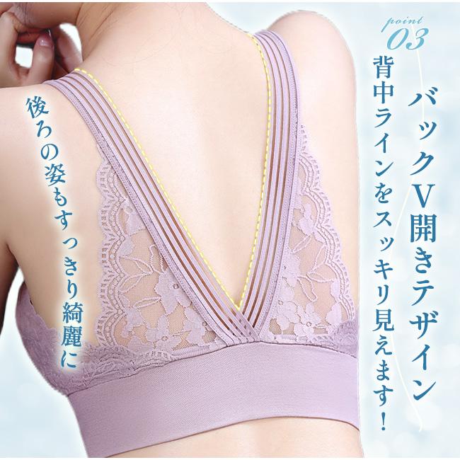 24時間使える ナイトブラ 背中開き ブラジャー 美胸 レース 後ろVレース 涼しい ノンワイヤーブラ レディース インナー ひんやり カップ付 肌着 下着 爆買 | ブランド登録なし | 09