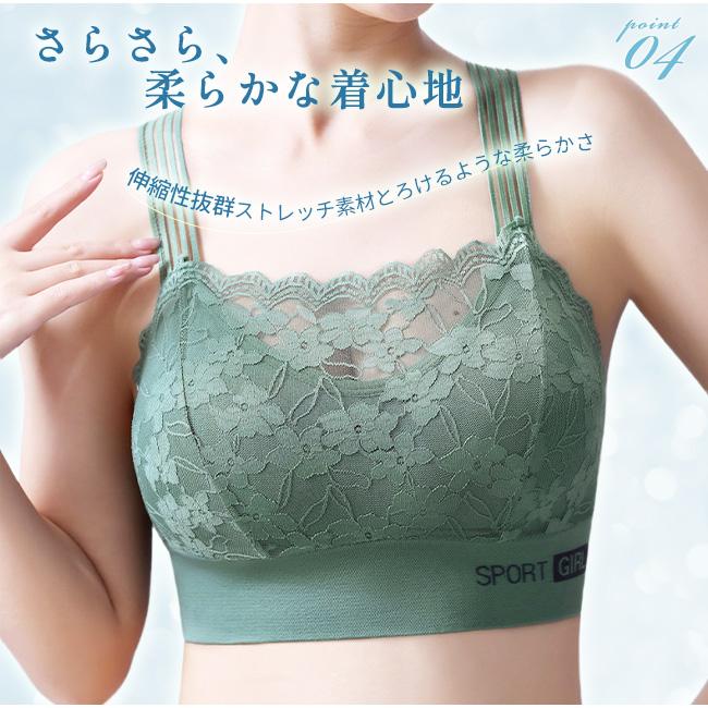 24時間使える ナイトブラ 背中開き ブラジャー 美胸 レース 後ろVレース 涼しい ノンワイヤーブラ レディース インナー ひんやり カップ付 肌着 下着 爆買 | ブランド登録なし | 10