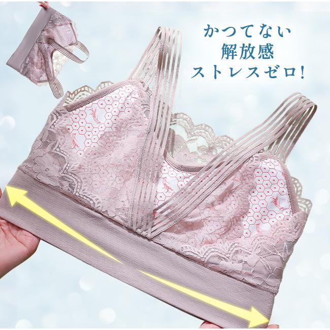 24時間使える ナイトブラ 背中開き ブラジャー 美胸 レース 後ろVレース 涼しい ノンワイヤーブラ レディース インナー ひんやり カップ付 肌着 下着 爆買 | ブランド登録なし | 11