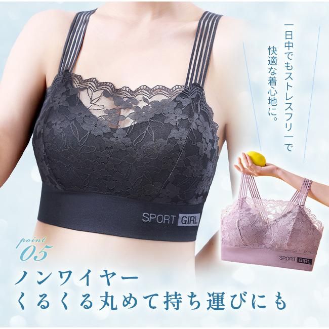24時間使える ナイトブラ 背中開き ブラジャー 美胸 レース 後ろVレース 涼しい ノンワイヤーブラ レディース インナー ひんやり カップ付 肌着 下着 爆買 | ブランド登録なし | 12