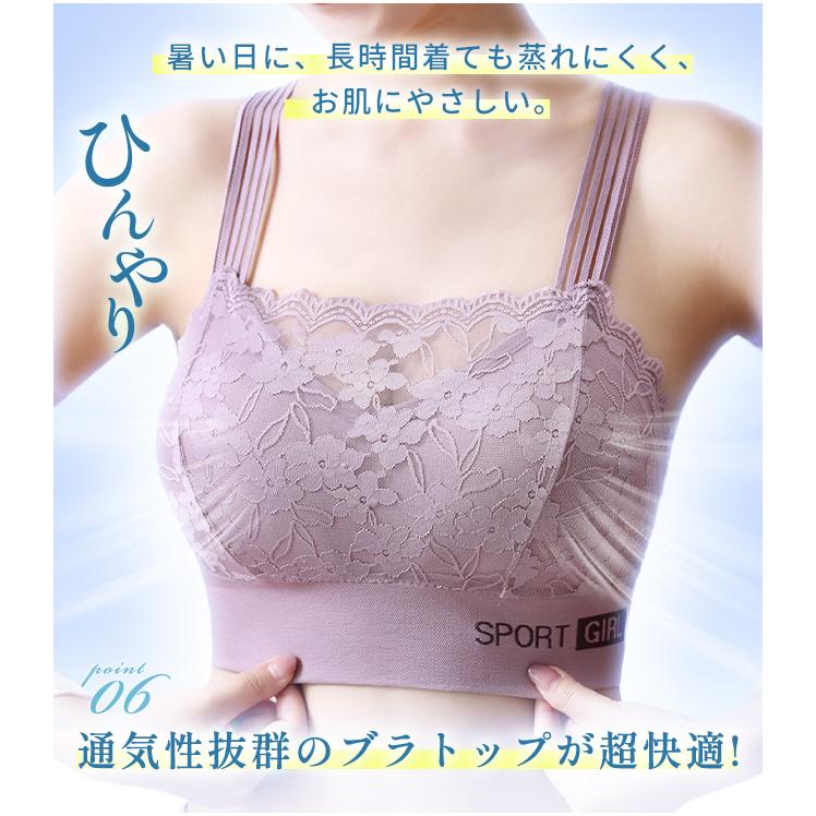 24時間使える ナイトブラ 背中開き ブラジャー 美胸 レース 後ろVレース 涼しい ノンワイヤーブラ レディース インナー ひんやり カップ付 肌着 下着 爆買 | ブランド登録なし | 13