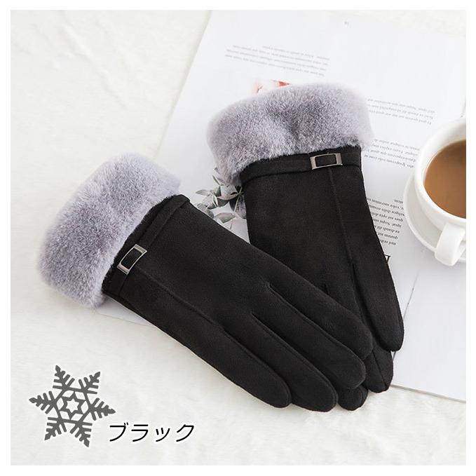 裏起毛 手袋 手ぶくろ スマホ対応 ふわふわ レディース 防寒 スマホ手袋 タッチパネル 秋冬 かわいい 撥水加工 厚手 保温 アウトドア 爆買 クリスマスプレゼント | ブランド登録なし | 15