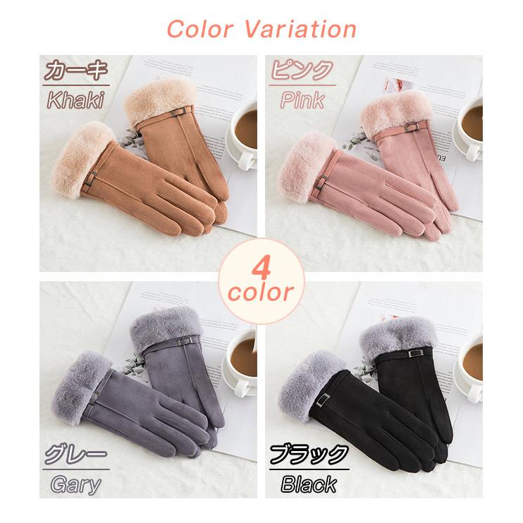 裏起毛 手袋 手ぶくろ スマホ対応 ふわふわ レディース 防寒 スマホ手袋 タッチパネル 秋冬 かわいい 撥水加工 厚手 保温 アウトドア 爆買 クリスマスプレゼント | ブランド登録なし | 05