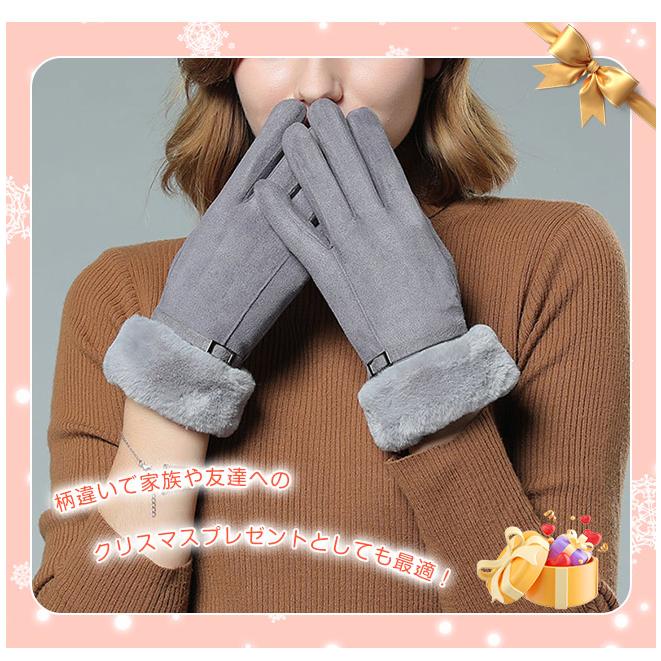 裏起毛 手袋 手ぶくろ スマホ対応 ふわふわ レディース 防寒 スマホ手袋 タッチパネル 秋冬 かわいい 撥水加工 厚手 保温 アウトドア 爆買 クリスマスプレゼント | ブランド登録なし | 10