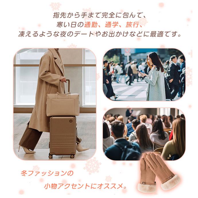 裏起毛 手袋 手ぶくろ スマホ対応 ふわふわ レディース 防寒 スマホ手袋 タッチパネル 秋冬 かわいい 撥水加工 厚手 保温 アウトドア 爆買 クリスマスプレゼント | ブランド登録なし | 11