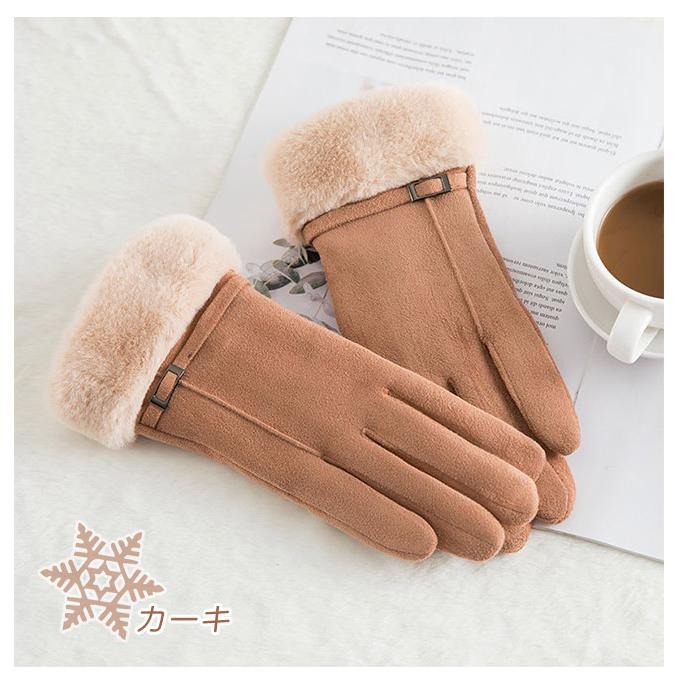 裏起毛 手袋 手ぶくろ スマホ対応 ふわふわ レディース 防寒 スマホ手袋 タッチパネル 秋冬 かわいい 撥水加工 厚手 保温 アウトドア 爆買 クリスマスプレゼント | ブランド登録なし | 12