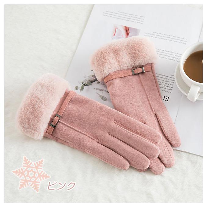 裏起毛 手袋 手ぶくろ スマホ対応 ふわふわ レディース 防寒 スマホ手袋 タッチパネル 秋冬 かわいい 撥水加工 厚手 保温 アウトドア 爆買 クリスマスプレゼント | ブランド登録なし | 13