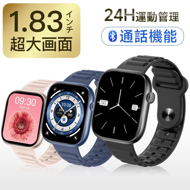 スマートウォッチ 運動健康管理 技適認証 通話機能 音楽再生 大画面 腕時計 防水 万歩計 カロリー消費 着信通知 睡眠 日本語 クリスマスプレゼント 爆買 | ブランド登録なし