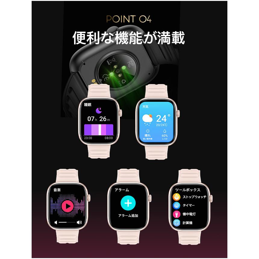 スマートウォッチ 運動健康管理 技適認証 通話機能 音楽再生 大画面 腕時計 防水 万歩計 カロリー消費 着信通知 睡眠 日本語 クリスマスプレゼント 爆買 | ブランド登録なし | 15