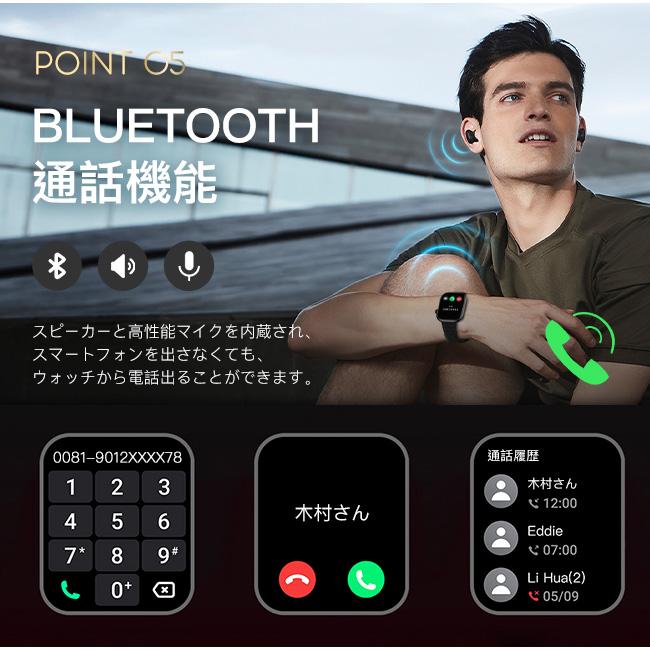 スマートウォッチ 運動健康管理 技適認証 通話機能 音楽再生 大画面 腕時計 防水 万歩計 カロリー消費 着信通知 睡眠 日本語 クリスマスプレゼント 爆買 | ブランド登録なし | 16