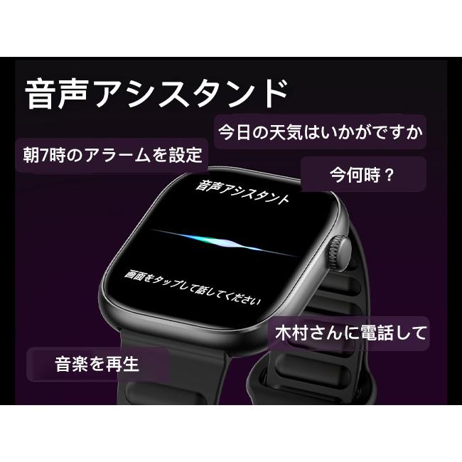 スマートウォッチ 運動健康管理 技適認証 通話機能 音楽再生 大画面 腕時計 防水 万歩計 カロリー消費 着信通知 睡眠 日本語 クリスマスプレゼント 爆買 | ブランド登録なし | 17