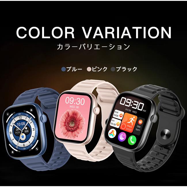 スマートウォッチ 運動健康管理 技適認証 通話機能 音楽再生 大画面 腕時計 防水 万歩計 カロリー消費 着信通知 睡眠 日本語 クリスマスプレゼント 爆買 | ブランド登録なし | 07