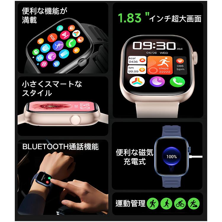 スマートウォッチ 運動健康管理 技適認証 通話機能 音楽再生 大画面 腕時計 防水 万歩計 カロリー消費 着信通知 睡眠 日本語 クリスマスプレゼント 爆買 | ブランド登録なし | 08