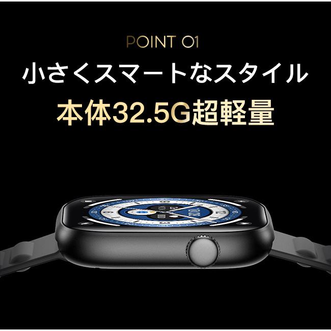 スマートウォッチ 運動健康管理 技適認証 通話機能 音楽再生 大画面 腕時計 防水 万歩計 カロリー消費 着信通知 睡眠 日本語 クリスマスプレゼント 爆買 | ブランド登録なし | 09