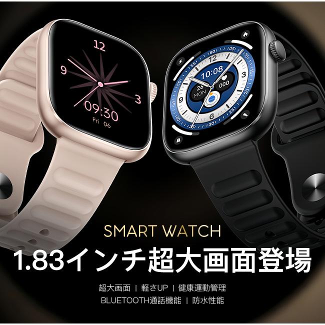 スマートウォッチ 運動健康管理 技適認証 通話機能 音楽再生 大画面 腕時計 防水 万歩計 カロリー消費 着信通知 睡眠 日本語 クリスマスプレゼント 爆買 | ブランド登録なし | 10
