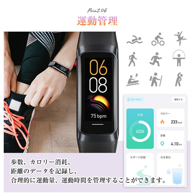 スマートウォッチ 運動健康管理 技適認証 通話機能 音楽再生 大画面 腕時計 防水 万歩計 カロリー消費 着信通知 睡眠 日本語 クリスマスプレゼント 爆買 | ブランド登録なし | 25