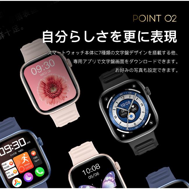 スマートウォッチ 運動健康管理 技適認証 通話機能 音楽再生 大画面 腕時計 防水 万歩計 カロリー消費 着信通知 睡眠 日本語 クリスマスプレゼント 爆買 | ブランド登録なし | 13