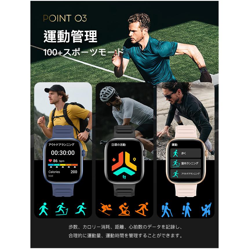 スマートウォッチ 運動健康管理 技適認証 通話機能 音楽再生 大画面 腕時計 防水 万歩計 カロリー消費 着信通知 睡眠 日本語 クリスマスプレゼント 爆買 | ブランド登録なし | 14
