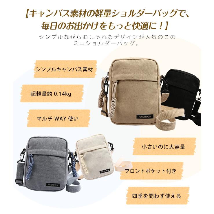 スマホポーチ キャンバス ショルダーバッグ ポシェット スマホショルダー 鞄 レディース メンズ ミニバッグ 縦型 斜め掛け 肩掛け 軽量 爆買 | ブランド登録なし | 07