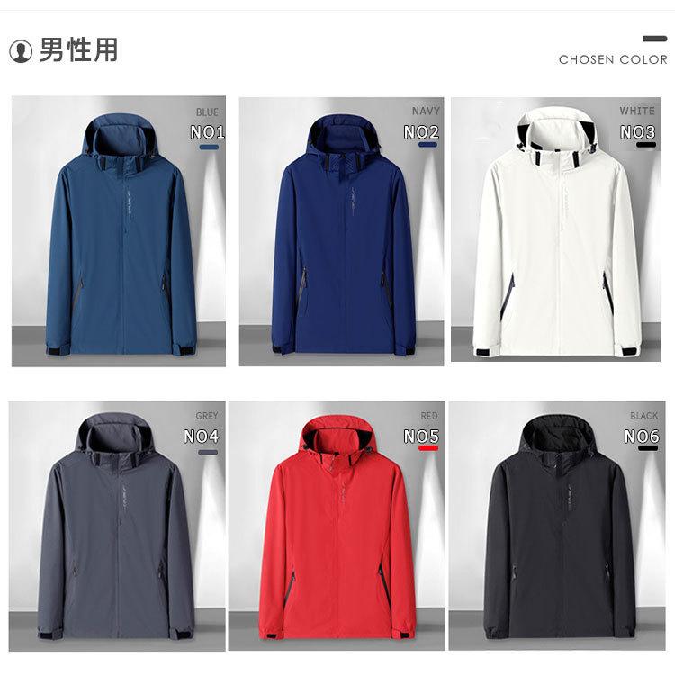 売れ筋 マウンテンパーカー アウトドアジャケット 春 秋 メンズ レディース フード付き ジャンバー M L Xl 2xl 3xl 4xl 5xl 長袖 おしゃれ アウター Umb Digital