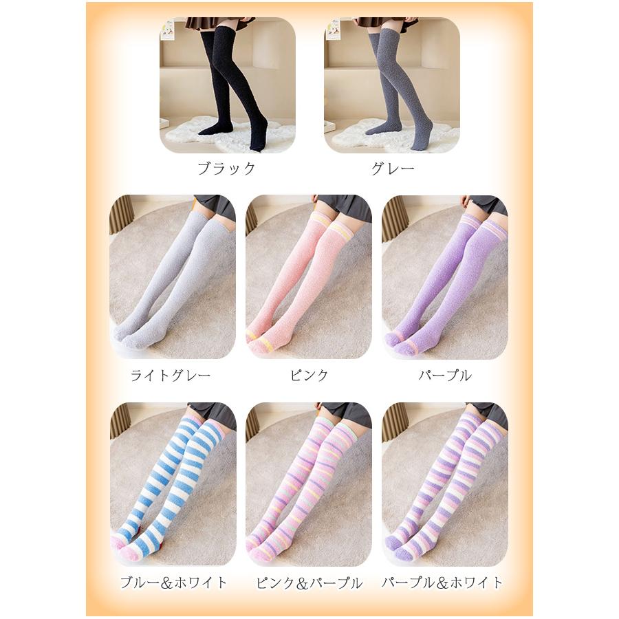 もこもこ 靴下 ハイソックス ルームソックス レディース くつ下 あったか ふわふわ ひざ上 ニーハイ ロングソックス 冷え対策 秋冬 誕生日 プレゼント 爆買 | ブランド登録なし | 01