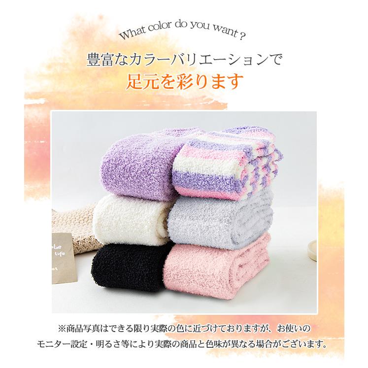 もこもこ 靴下 ハイソックス ルームソックス レディース くつ下 あったか ふわふわ ひざ上 ニーハイ ロングソックス 冷え対策 秋冬 誕生日 プレゼント 爆買 | ブランド登録なし | 09