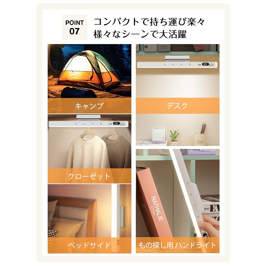 LEDデスクライト タッチセンサー コードレス 充電式 リモコン付き 5段階発光色調節 明るさ調節 90度角度調節 タイマー機能 読書灯 停電 地震 爆買 | ブランド登録なし | 12