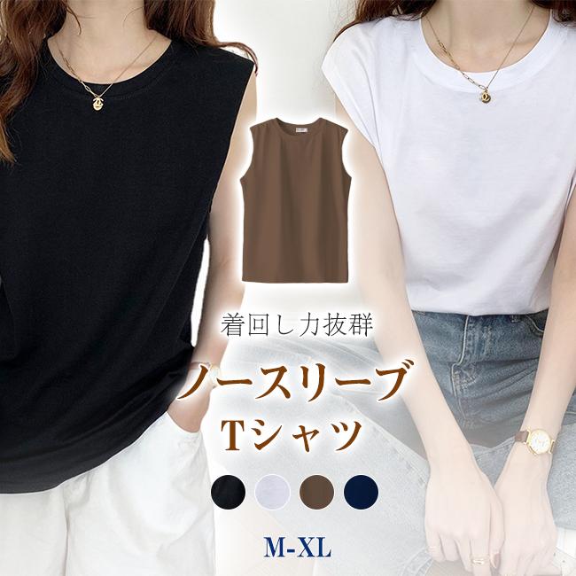 2点目半額】フレンチスリーブ Tシャツ レディース トップス カットソー 