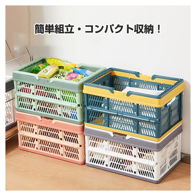 折りたたみ 買い物かご マイカゴ レジカゴ 買い物カゴ  カーゴ コンパクト スリム 軽い 大容量 車載 バスケット かご コンテナ コンテナボックス 収納 爆買 | ブランド登録なし | 05