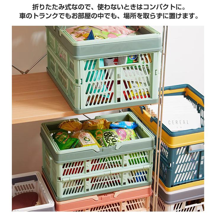 折りたたみ 買い物かご マイカゴ レジカゴ 買い物カゴ  カーゴ コンパクト スリム 軽い 大容量 車載 バスケット かご コンテナ コンテナボックス 収納 爆買 | ブランド登録なし | 06