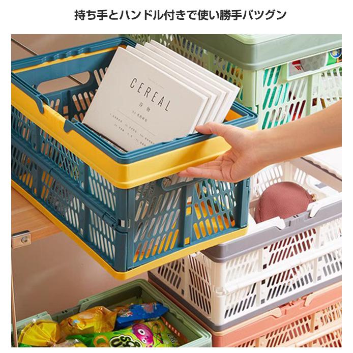 折りたたみ 買い物かご マイカゴ レジカゴ 買い物カゴ  カーゴ コンパクト スリム 軽い 大容量 車載 バスケット かご コンテナ コンテナボックス 収納 爆買 | ブランド登録なし | 07