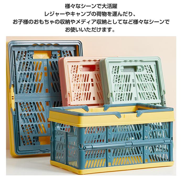折りたたみ 買い物かご マイカゴ レジカゴ 買い物カゴ  カーゴ コンパクト スリム 軽い 大容量 車載 バスケット かご コンテナ コンテナボックス 収納 爆買 | ブランド登録なし | 08