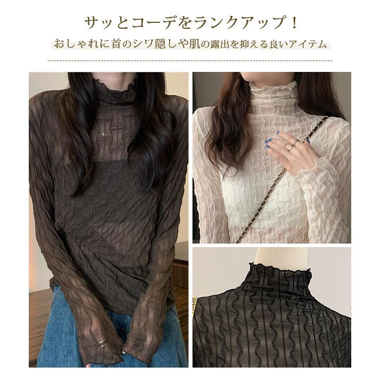 トップス 透け感 シースルー 重ね着 レース インナー レディース 長袖 レイヤード シアー 透け ブラウス おしゃれ タートルネック 爆買 | ブランド登録なし | 04