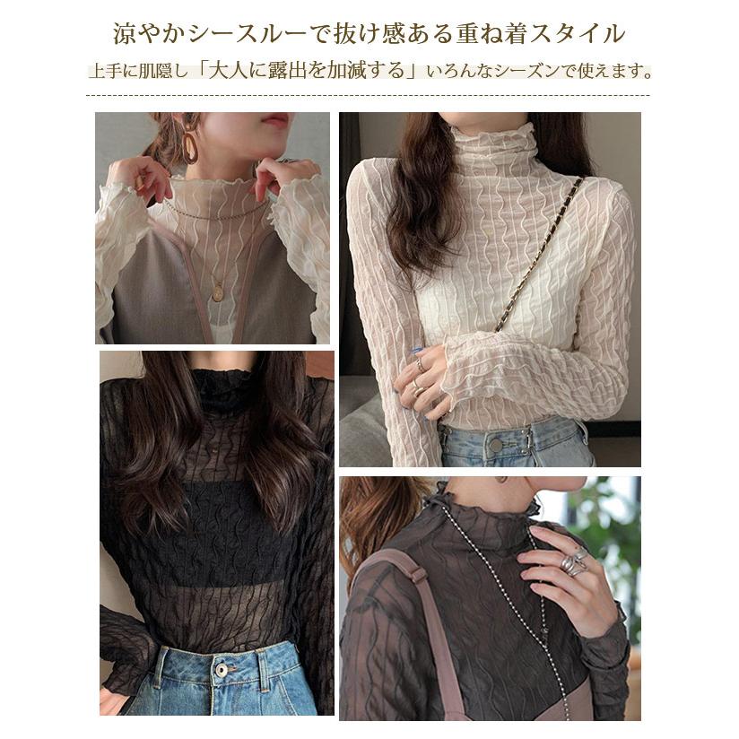 トップス 透け感 シースルー 重ね着 レース インナー レディース 長袖 レイヤード シアー 透け ブラウス おしゃれ タートルネック 爆買 | ブランド登録なし | 07