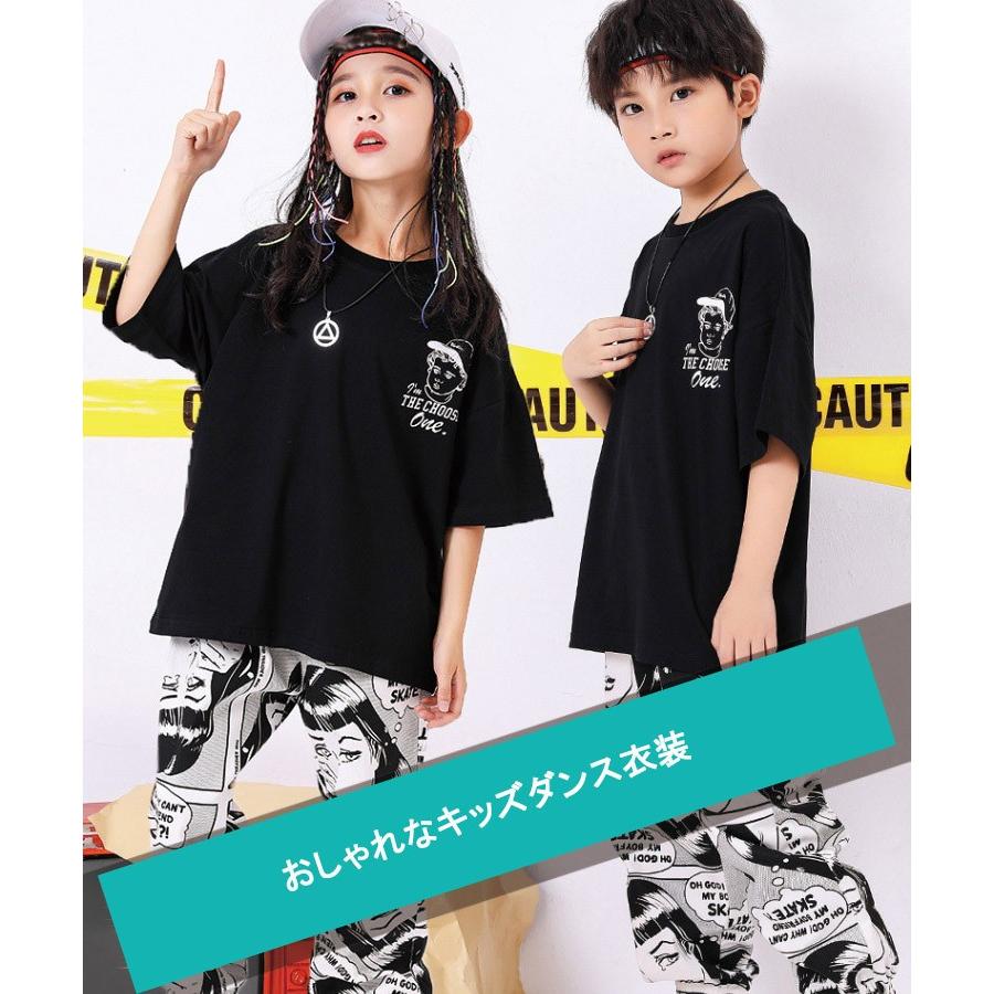 【 当店オススメ 】ダンス衣装 キッズ ジュニア セットアップ Tシャツ 半袖 パンツ ロング丈 子供服 男の子 女の子 男女兼用｜ranranran｜02