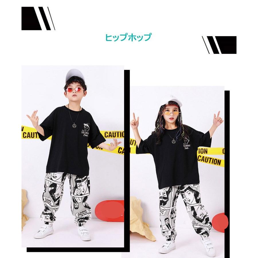 【 当店オススメ 】ダンス衣装 キッズ ジュニア セットアップ Tシャツ 半袖 パンツ ロング丈 子供服 男の子 女の子 男女兼用｜ranranran｜04