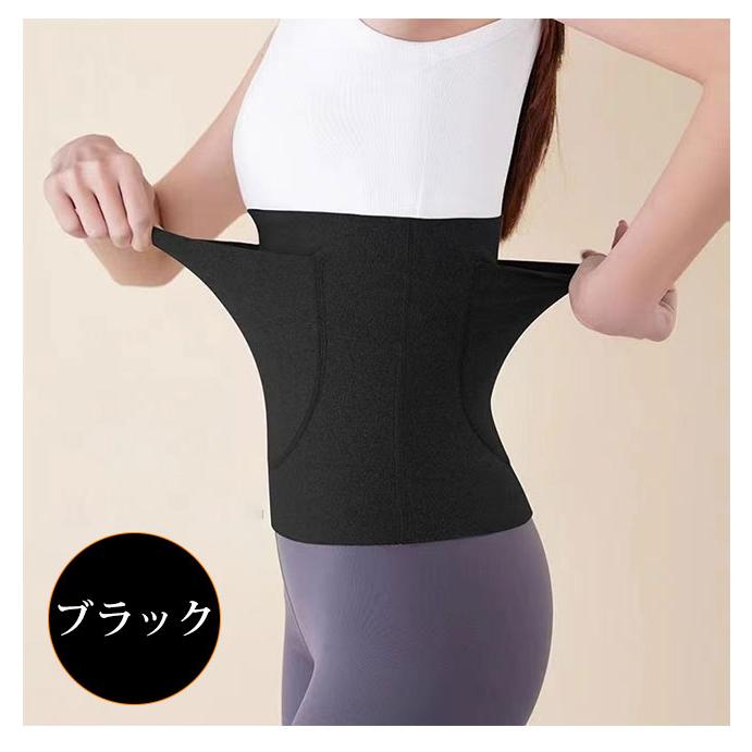 【2点目半額クーポン！】腹巻き 2枚セット ウエストウォーマー ポケット付き あったか 起毛 下着 冷え対策 インナー 男女兼用 秋冬 暖かい 保温 温め 爆買 | ブランド登録なし | 11
