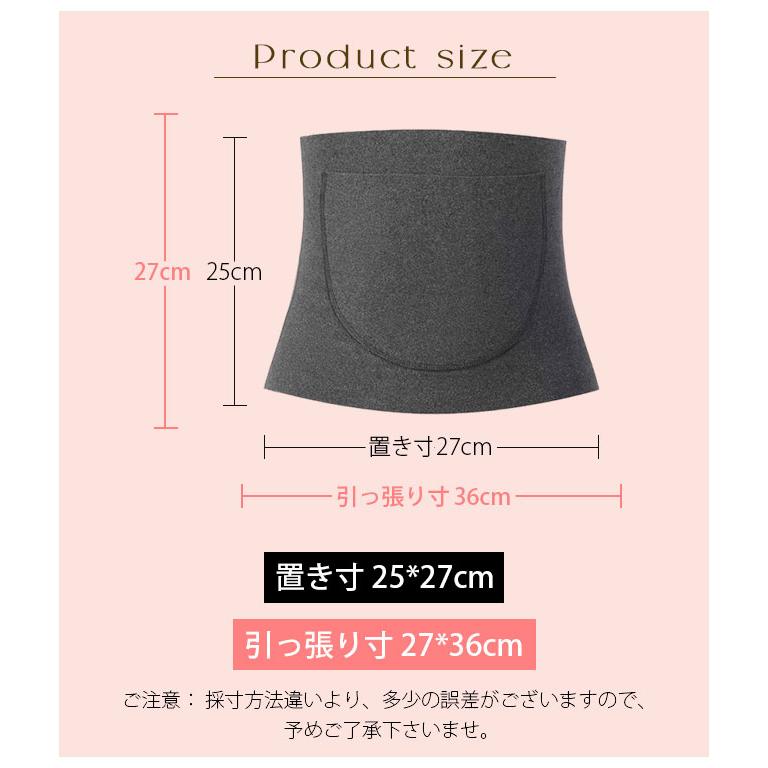 【2点目半額クーポン！】腹巻き 2枚セット ウエストウォーマー ポケット付き あったか 起毛 下着 冷え対策 インナー 男女兼用 秋冬 暖かい 保温 温め 爆買 | ブランド登録なし | 13
