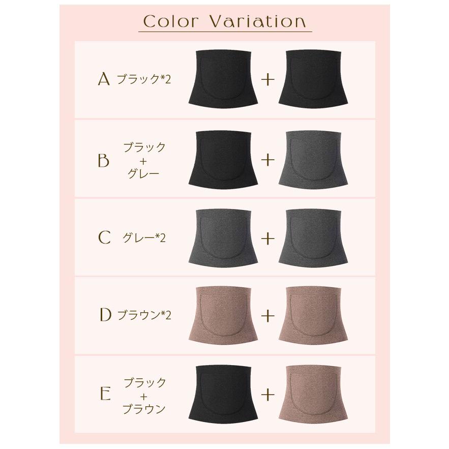 【2点目半額クーポン！】腹巻き 2枚セット ウエストウォーマー ポケット付き あったか 起毛 下着 冷え対策 インナー 男女兼用 秋冬 暖かい 保温 温め 爆買 | ブランド登録なし | 01