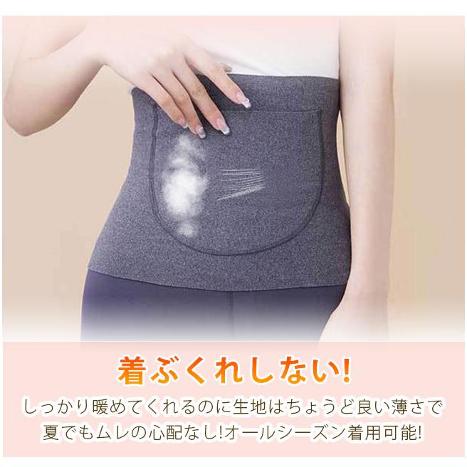 【2点目半額クーポン！】腹巻き 2枚セット ウエストウォーマー ポケット付き あったか 起毛 下着 冷え対策 インナー 男女兼用 秋冬 暖かい 保温 温め 爆買 | ブランド登録なし | 04